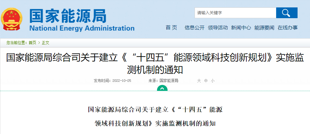能源局“十四五”科技創(chuàng)新規(guī)劃:加強地熱能開發(fā)與利用技術-地大熱能 能源局“十四五”科技創(chuàng)新規(guī)劃:加強地熱能開發(fā)與利用技術-地大熱能