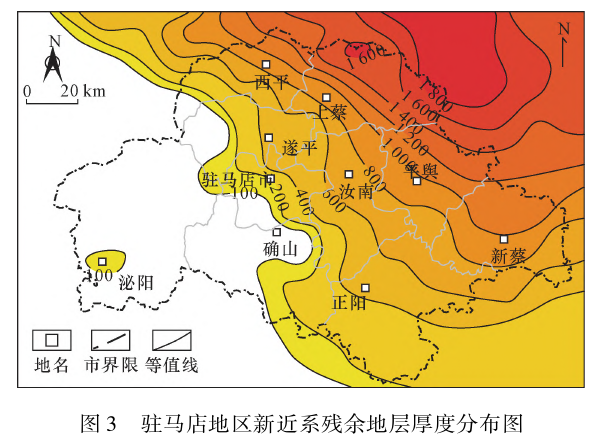 河南駐馬店地區中深層地熱資源勘查和潛力評價研究-地大熱能